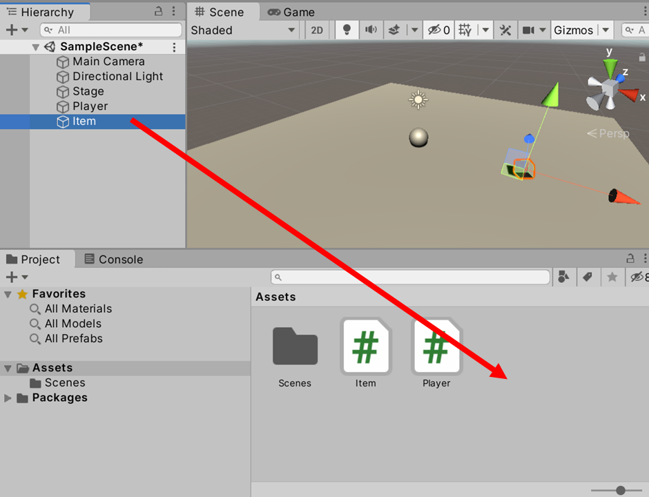 Item をドラッグ & ドロップ