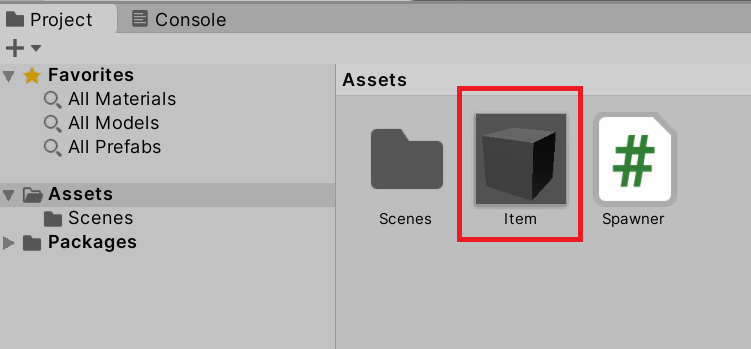Item プレハブを Project ビューに保存