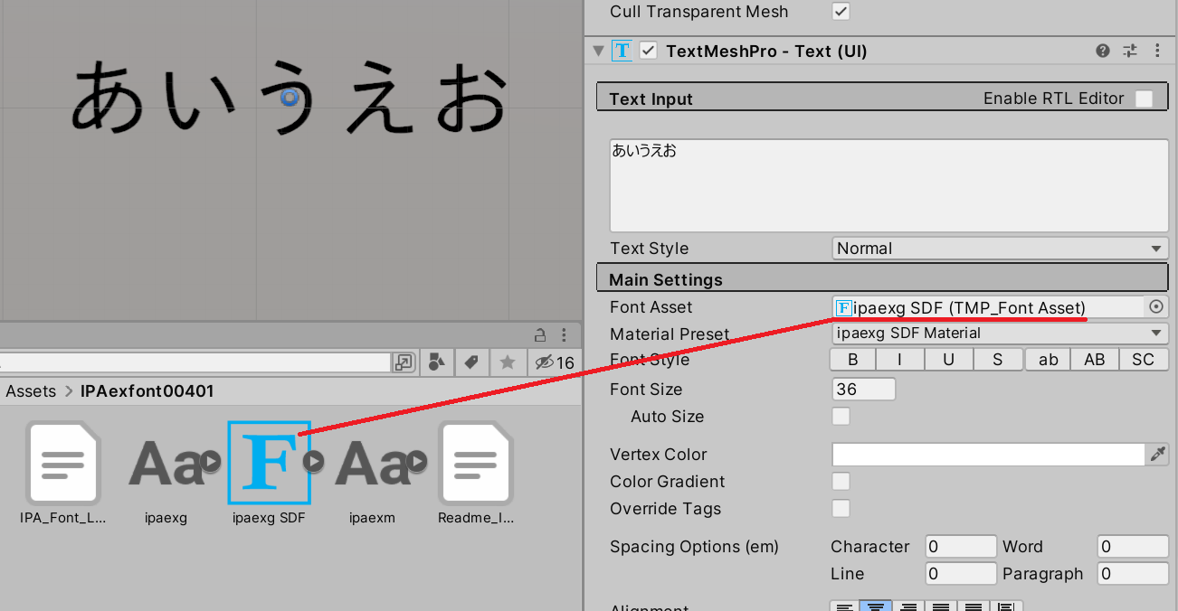 TextMesh Pro コンポーネントの Font Asset 項目に設定した状態