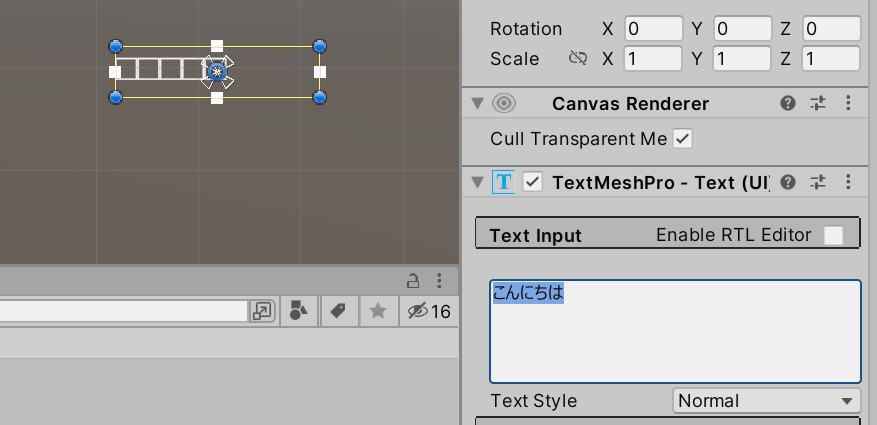 日本語テキストが表示されない状態
